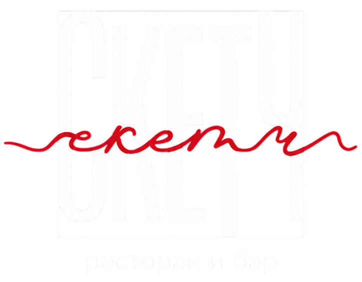 Скетч
